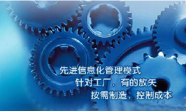中小企业xk体育,xk体育(中国)官方网站
管理系统成功选型秘籍