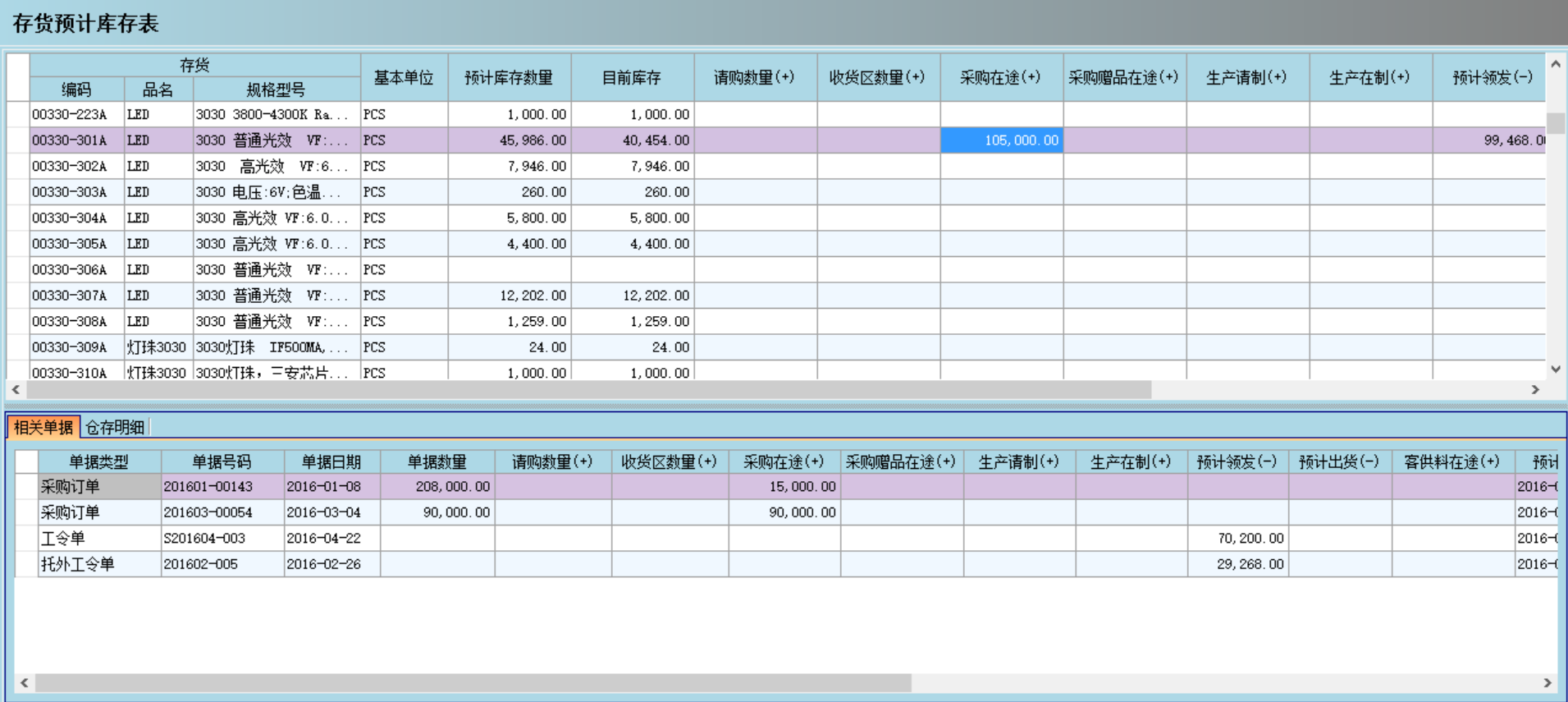 xk体育,xk体育(中国)官方网站
系统