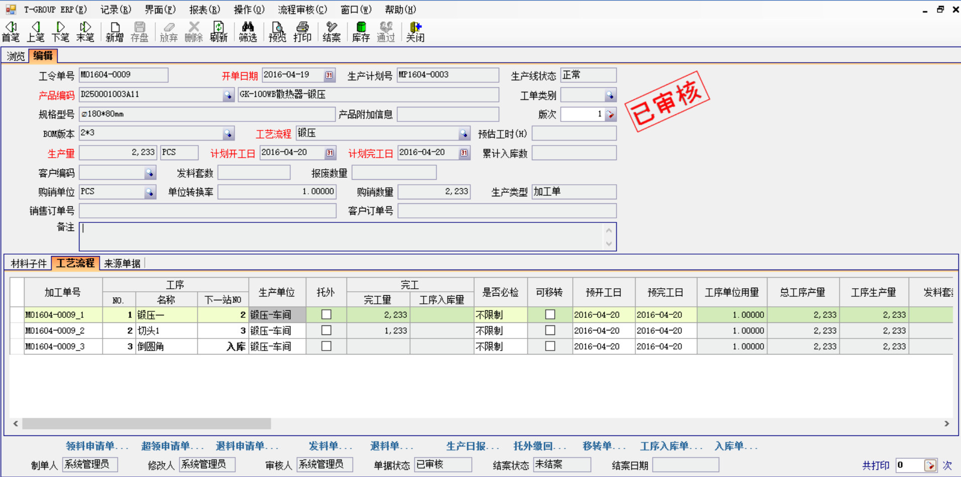 五金企业选五金xk体育,xk体育(中国)官方网站
应注意哪几方面?