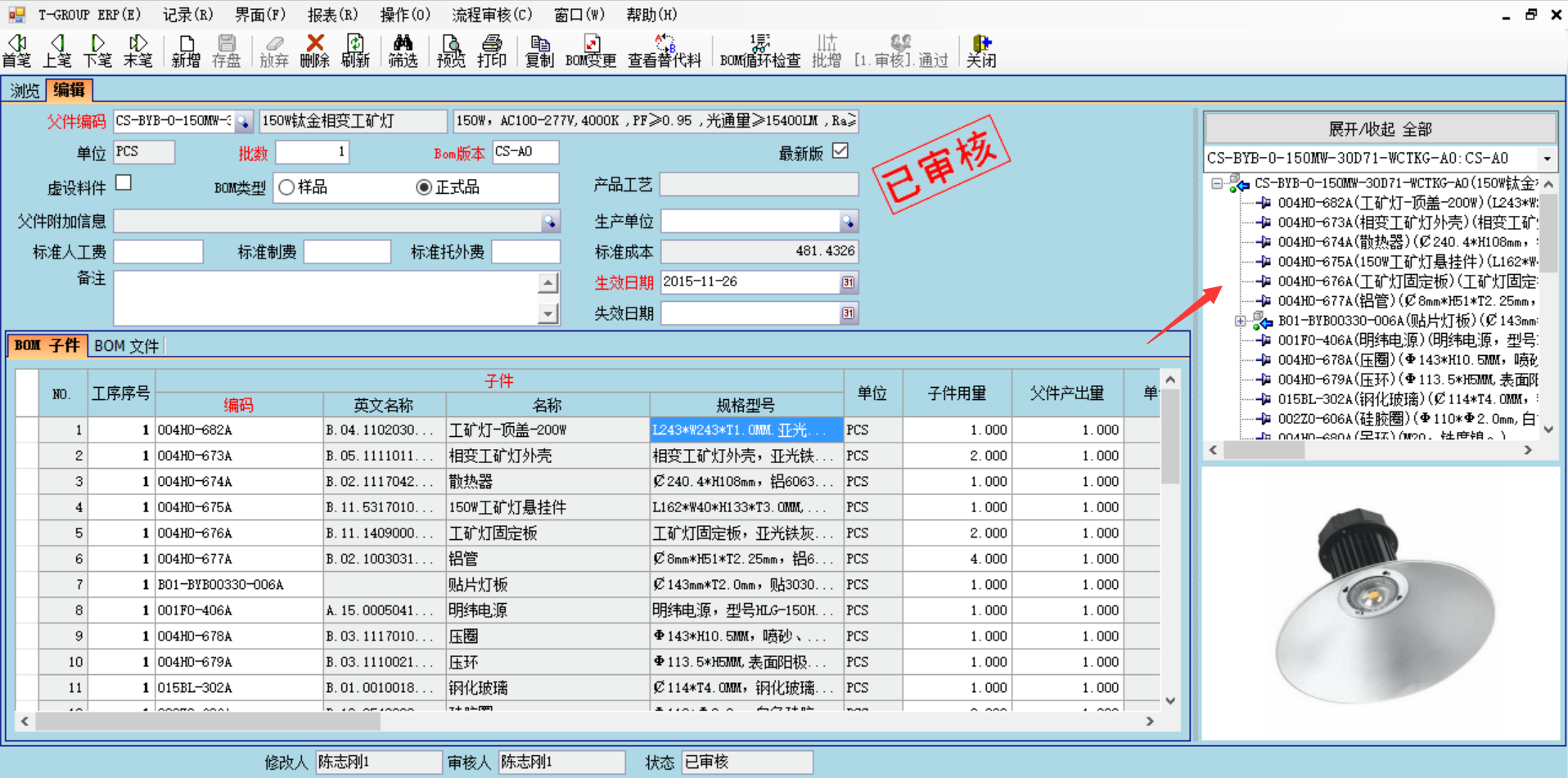 企业使用xk体育,xk体育(中国)官方网站
系统具有哪些好处？