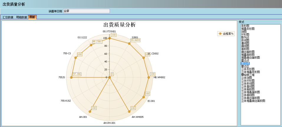 xk体育,xk体育(中国)官方网站
软件