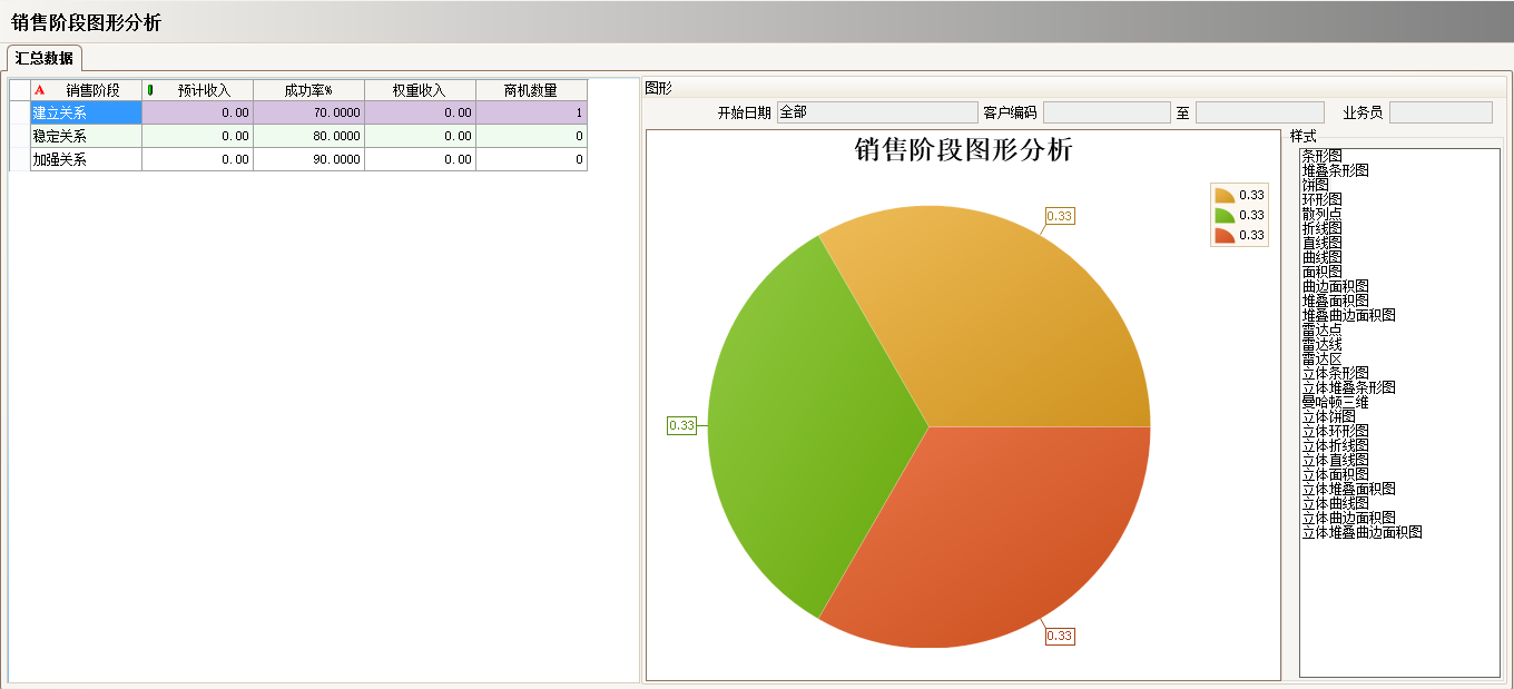 xk体育,xk体育(中国)官方网站
系统的优势有哪些?