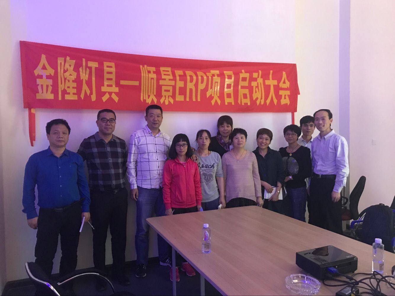 金隆灯具签约顺景xk体育,xk体育(中国)官方网站
，步入企业信息化发展高速之路