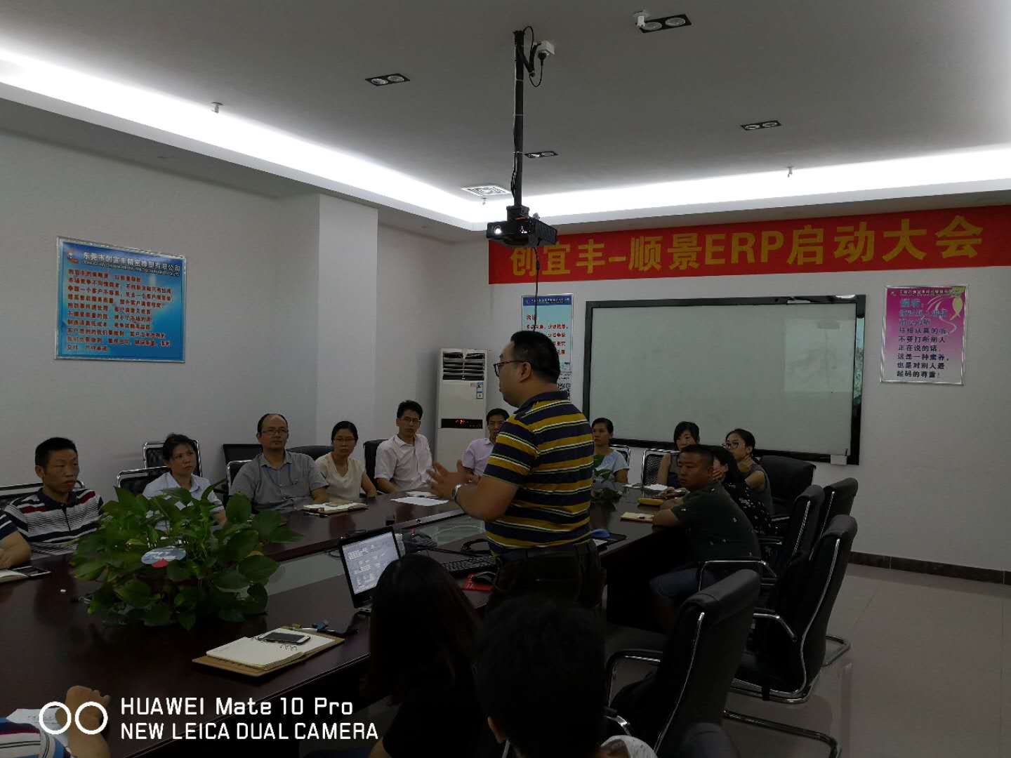 东莞市创宜丰精密橡塑有限公司-顺景xk体育,xk体育(中国)官方网站
项目正式启动