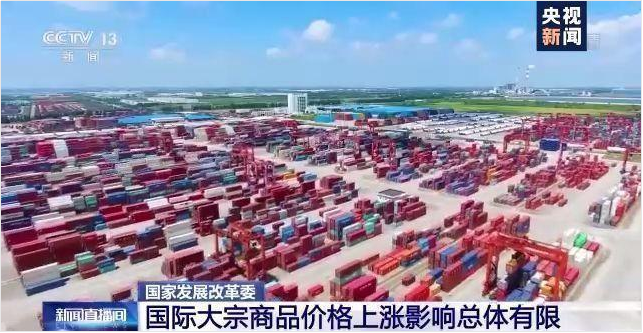 顺景软件-xk体育,xk体育(中国)官方网站
管理系统，数字化赋能企业降本增效，帮助企业以退为进应对原材料“涨价潮”