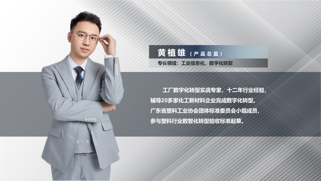 顺景xk体育,xk体育(中国)官方网站总监黄植雄